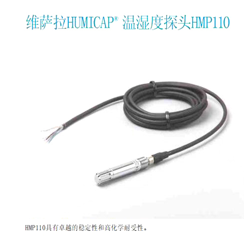 VHP灭菌传递窗湿度传感器的选择