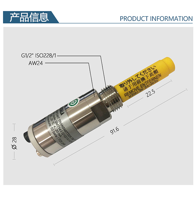 准确测量露点的五大安装要点