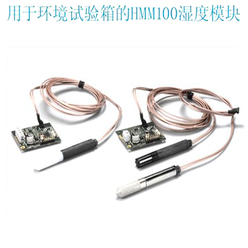 维萨拉HMM100用于恒温恒湿箱使用测评